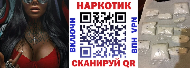 Где купить Опочка Гашиш  Каннабис  APVP  АМФ  МЕФ 