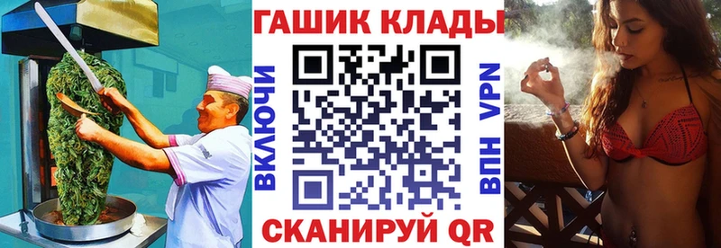 Еда ТГК марихуана  Опочка 