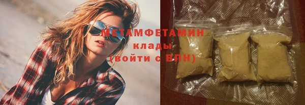 меф VHQ Абаза