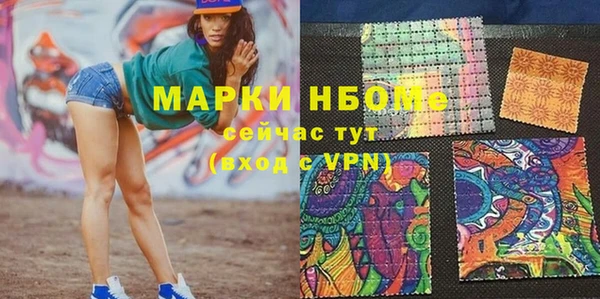 меф VHQ Абаза