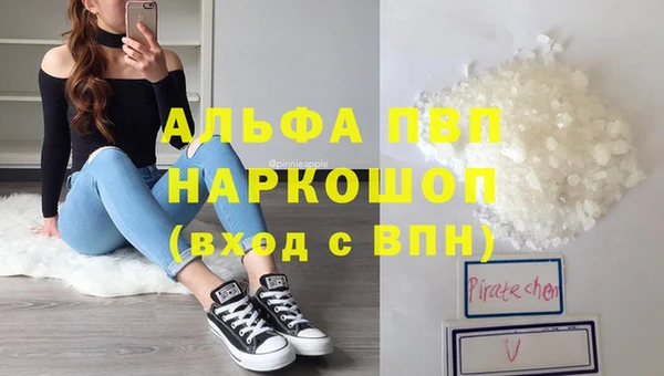 сатива Нягань