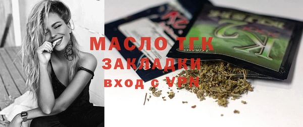 марки lsd Абинск