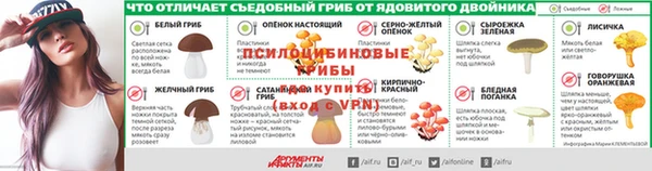 Альфа ПВП Алексеевка