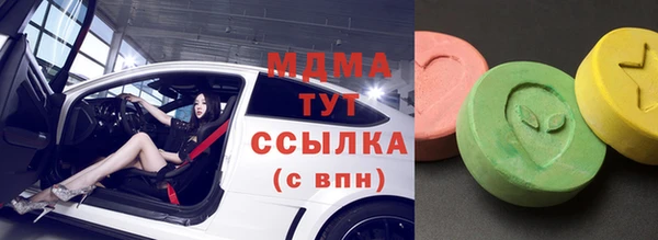 первитин Нязепетровск