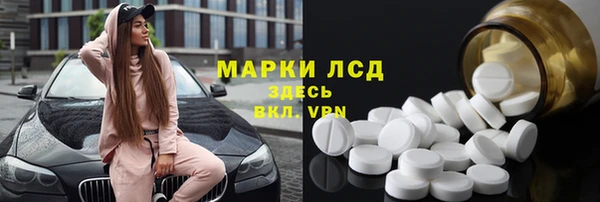марки lsd Абинск