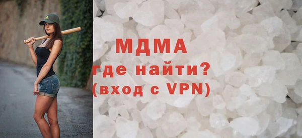 меф VHQ Абаза