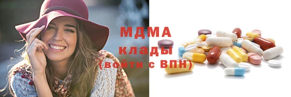 альфа пвп Абдулино