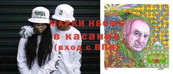 марки lsd Абинск