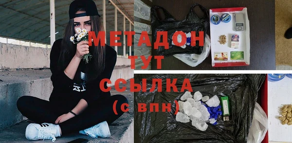 марки lsd Абинск