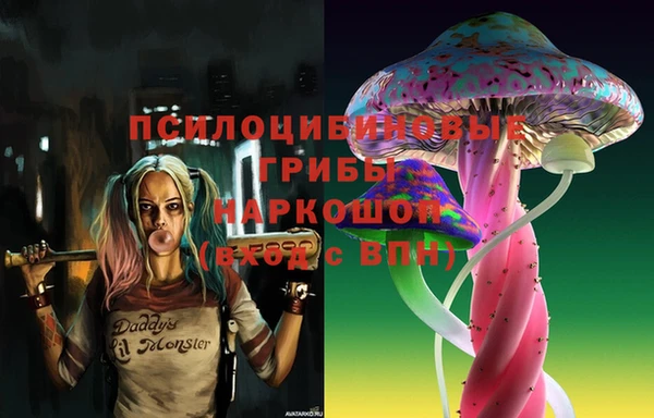 альфа пвп Абдулино