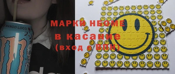 ПСИЛОЦИБИНОВЫЕ ГРИБЫ Алексин