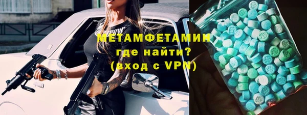 меф VHQ Абаза
