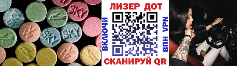 LSD-25 экстази кислота  купить наркотики цена  площадка клад  Опочка 