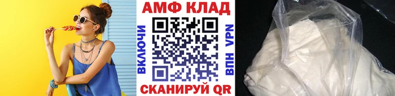 МЕТАМФЕТАМИН витя  Опочка 