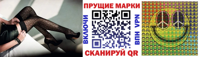 Марки N-bome 1,5мг  Опочка 