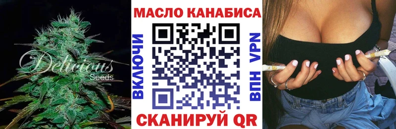 закладка  Опочка  ТГК концентрат 