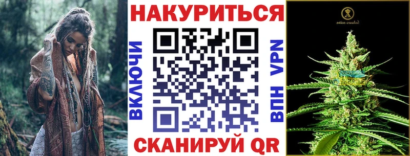 Марихуана Amnesia  закладки  Опочка 